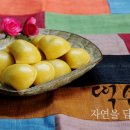 예림떡