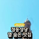 풍남정 이미지