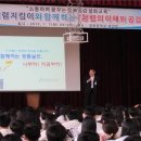 설화중학교 이미지
