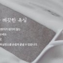 인테리어153 이미지