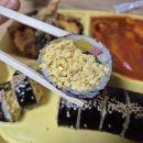 묵호김밥 티스토리
