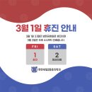 편한내일마취통증의학과의원 네이버블로그