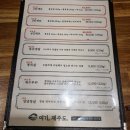 [공지] 구서동 맛집, 여기제주도 구서점 솔직후기