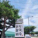 SK인성주유소