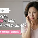 통영리스타트플랫폼 세미나실1(3층) | 맘잡러 (병원동행매니저, 생활지원사 자격증)