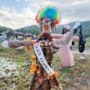 외암마을흑염소 이미지