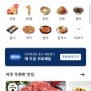 상암축산물도매센터