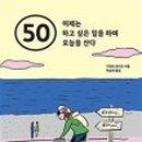 이제 오늘이 있을 것이다 이미지