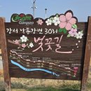 가락생태공원(2) 이미지