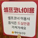행복식육식당 티스토리