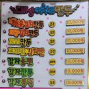 충주여행가게 이미지