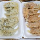 다흰만두 이미지