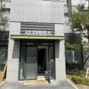 반석더샵경로당 이미지