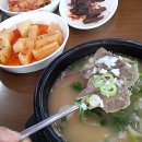 경기옥 설렁탕 네이버블로그