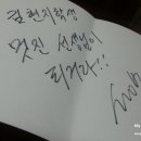 인생최고수학선생님