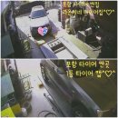 일등중고타이어