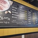 서귀포생고기 이미지