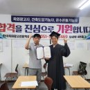 안전광고사 이미지