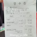 영광 춘자네쪽갈비 : 질리지 않는 맛