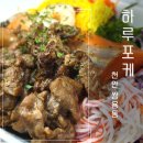 쌍용(나사렛대)역 | 건강한 한 끼! 나사렛대 맛집 하루포케 천안쌍용점
