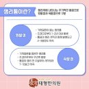 영주한의원 이미지