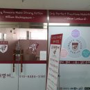 고대영어교습소 이미지