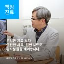서울허브치과의원 이미지