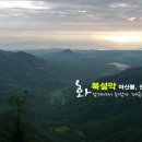 화암사 - 1067 | 화암사