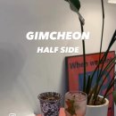하프사이드(HALF SIDE) 이미지