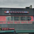 셀라음악학원 이미지