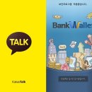서비스뱅크주 이미지