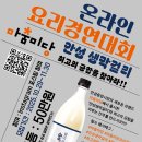 마춤