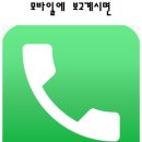 대명4동 주민센터 이미지