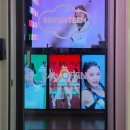 세븐틴코인노래연습장 이미지