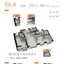 위더스부동산 공인중개사사무소 이미지