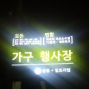 빌토리빙
