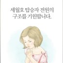 착한바보 이미지