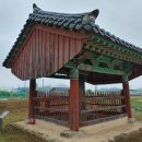 우복 정경세 신도비 이미지