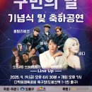 창포원로 이미지