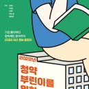 빅픽처컴퍼니 이미지