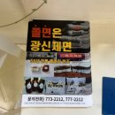 광신제면공장 이미지