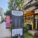 강남역 한우 강남역 소고기 맛집 검탄소 투뿔한우전문점