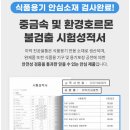 미락 이미지
