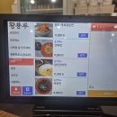 짜장면집 이미지