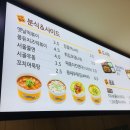 밥맛나는세상 인더박스 이미지