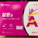 애플우리약국 이미지