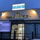 뷰티호텔286