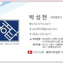 파인행정사사무소 이미지