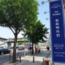 한익환서울아트박물관 이미지