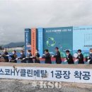 원클린산업 이미지